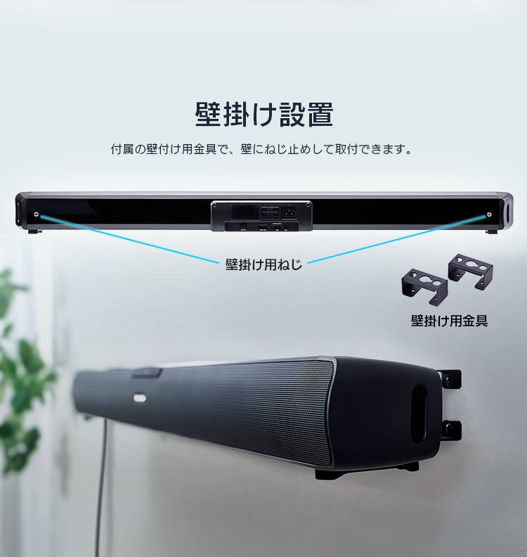 サウンドスピーカー HT-SB-115 ブラック H523085F│アイリスプラザ│アイリスオーヤマ公式通販サイト