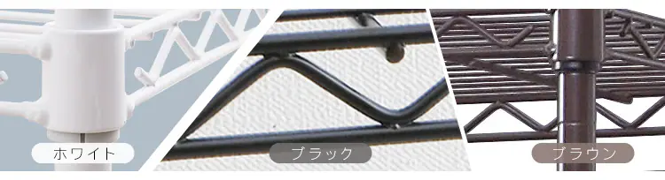 スチールラック 幅75cm 2段 メタルラック カラー ワードローブ CMW2-75182 ブラウン2