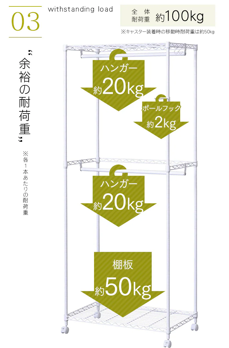 スチールラック 幅75cm 2段 メタルラック カラー ワードローブ CMW2-75182 ブラウン11