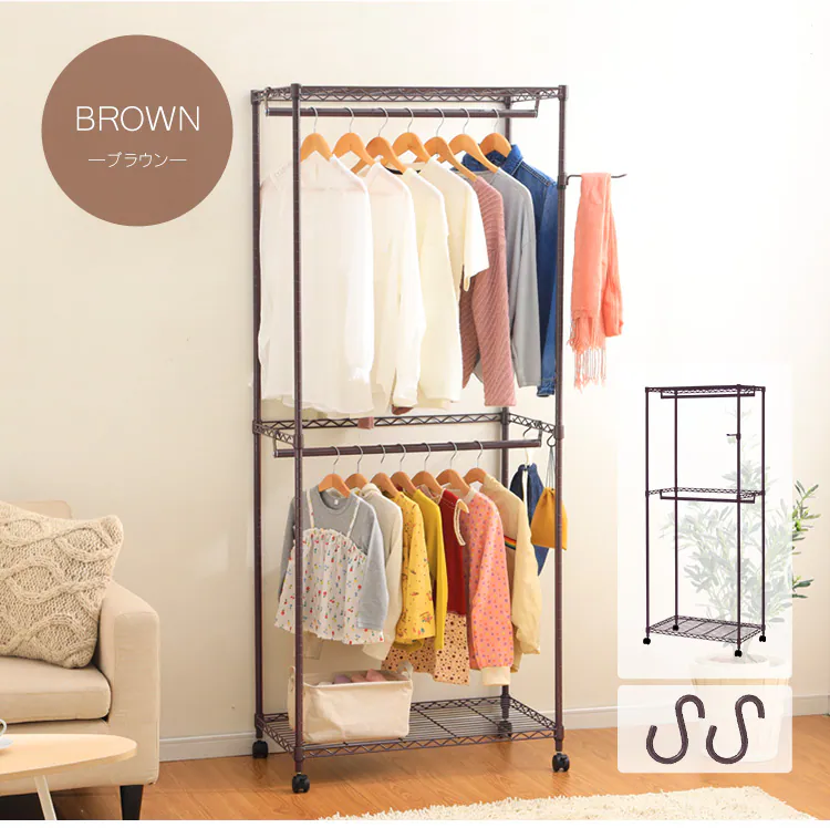 スチールラック 幅75cm 2段 メタルラック カラー ワードローブ CMW2-75182 ブラウン22