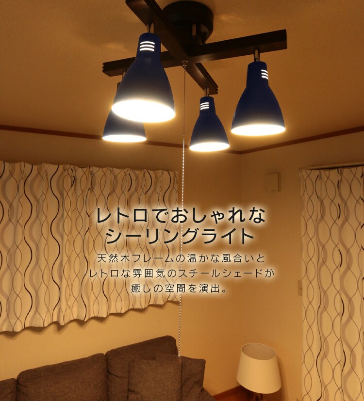4灯シーリングライト クロスタイプ Cl 4e26cw Hf アイリスプラザ アイリスオーヤマ公式通販サイト