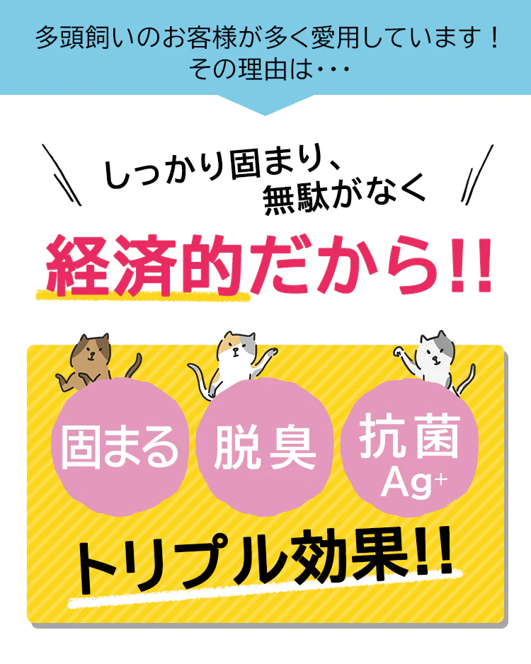 【3袋セット】 しっかり固まる猫砂 10L 鉱物 猫砂2
