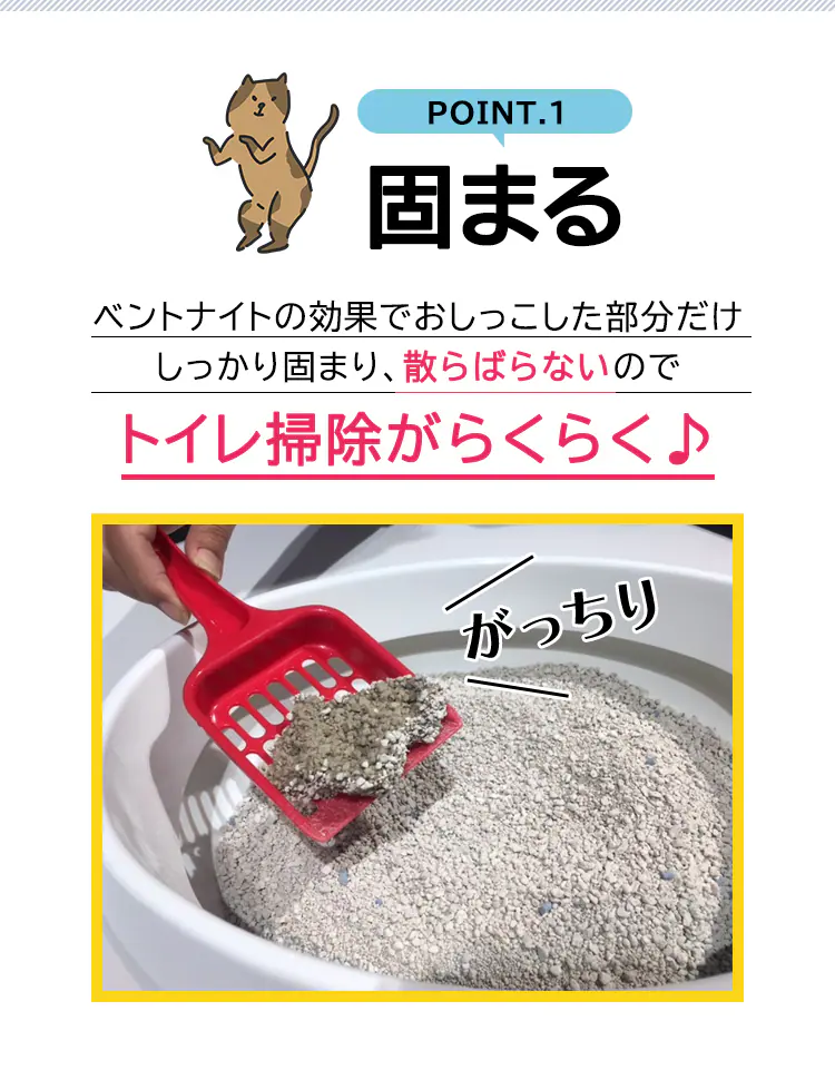 【3袋セット】 しっかり固まる猫砂 10L 鉱物 猫砂3