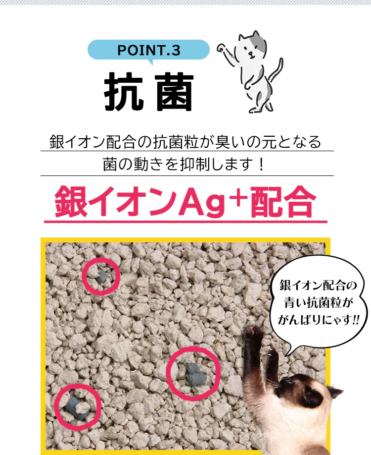 【3袋セット】 しっかり固まる猫砂 10L 鉱物 猫砂10