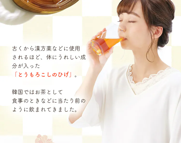 コーン茶 とうもろこしのひげ茶 340ml【代引き不可】2