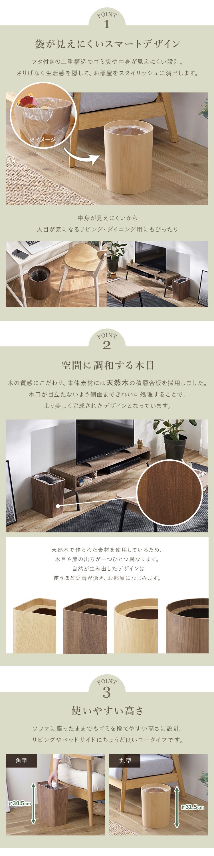 ゴミ箱 13L 角型 ウッドペール WDPF-260S ナチュラル1