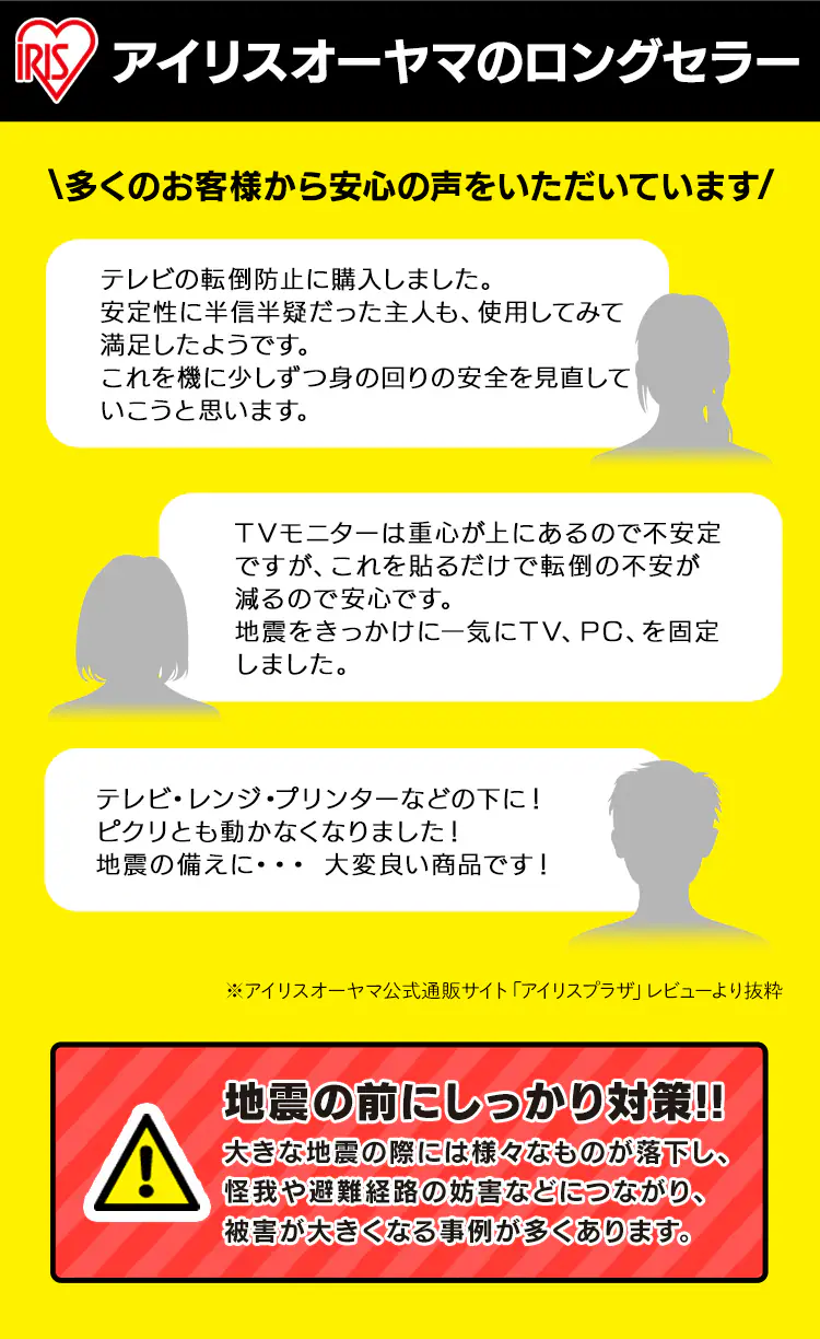 転倒防止粘着マット 10×10cm ECT-10051ブルー  防災グッズ 防災用品 家具固定1