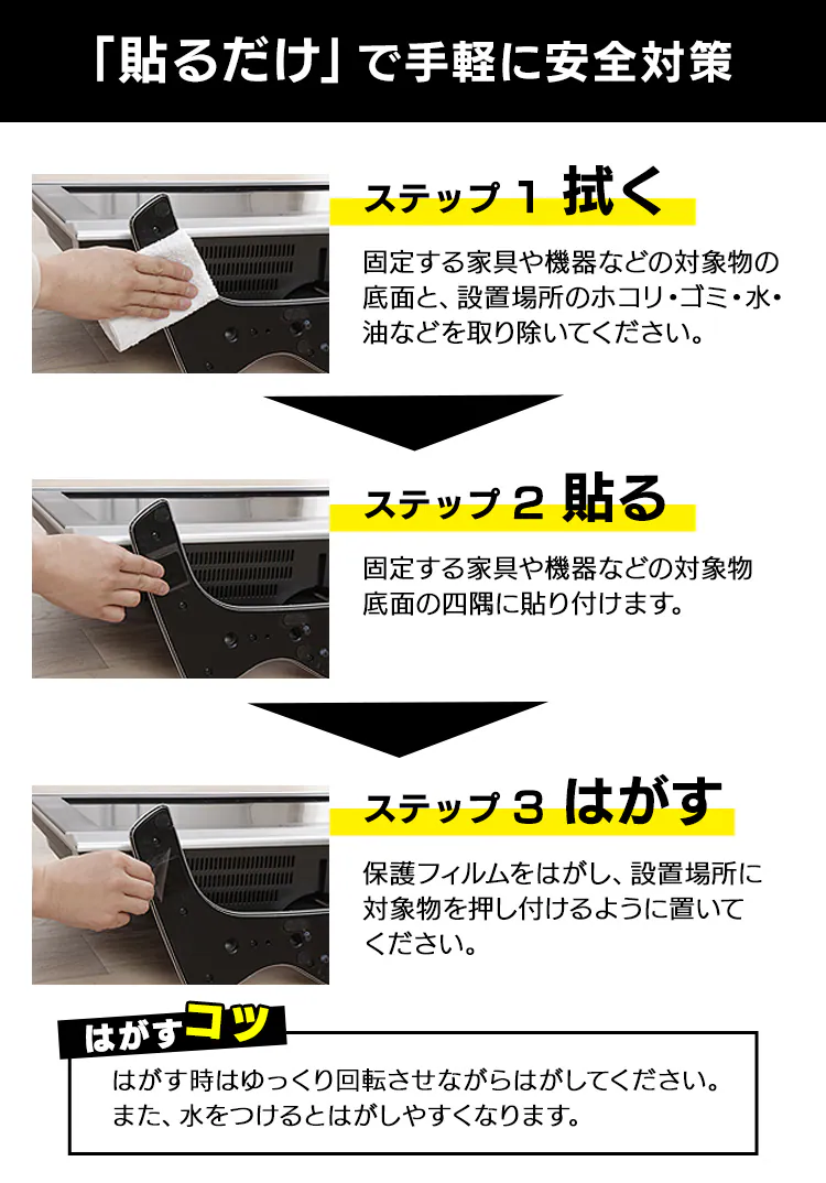 転倒防止粘着マット 10×10cm ECT-10051ブルー  防災グッズ 防災用品 家具固定2