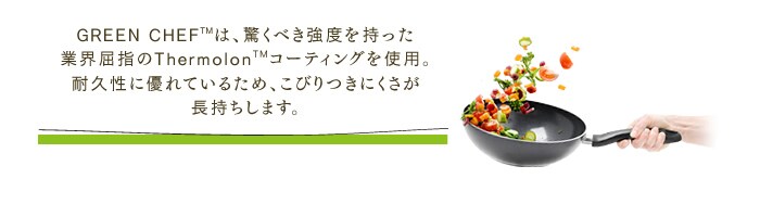 最高峰のセラミックコーティング使用