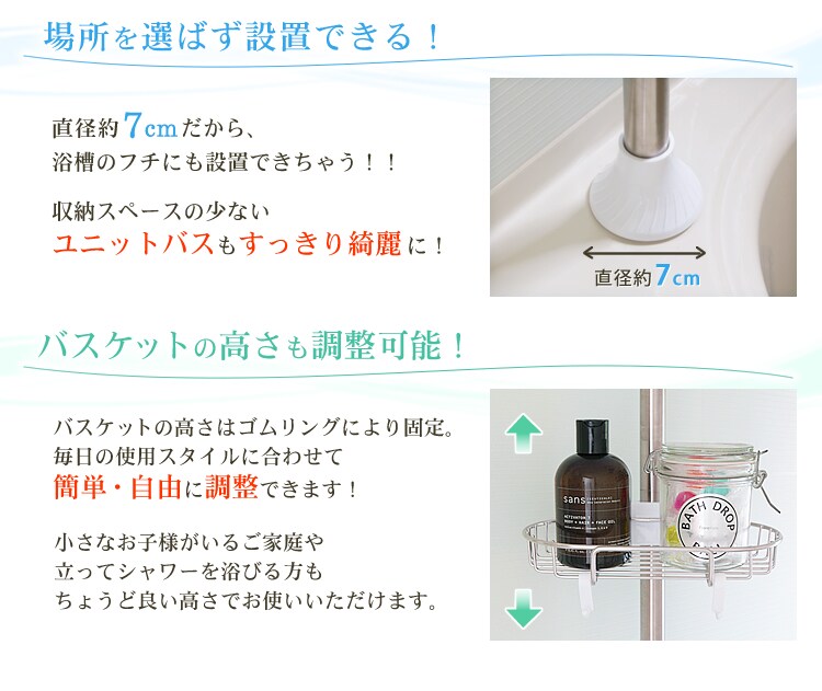 浴室ラック ステンレス 突っ張り棒 3段 BLT-25S　6