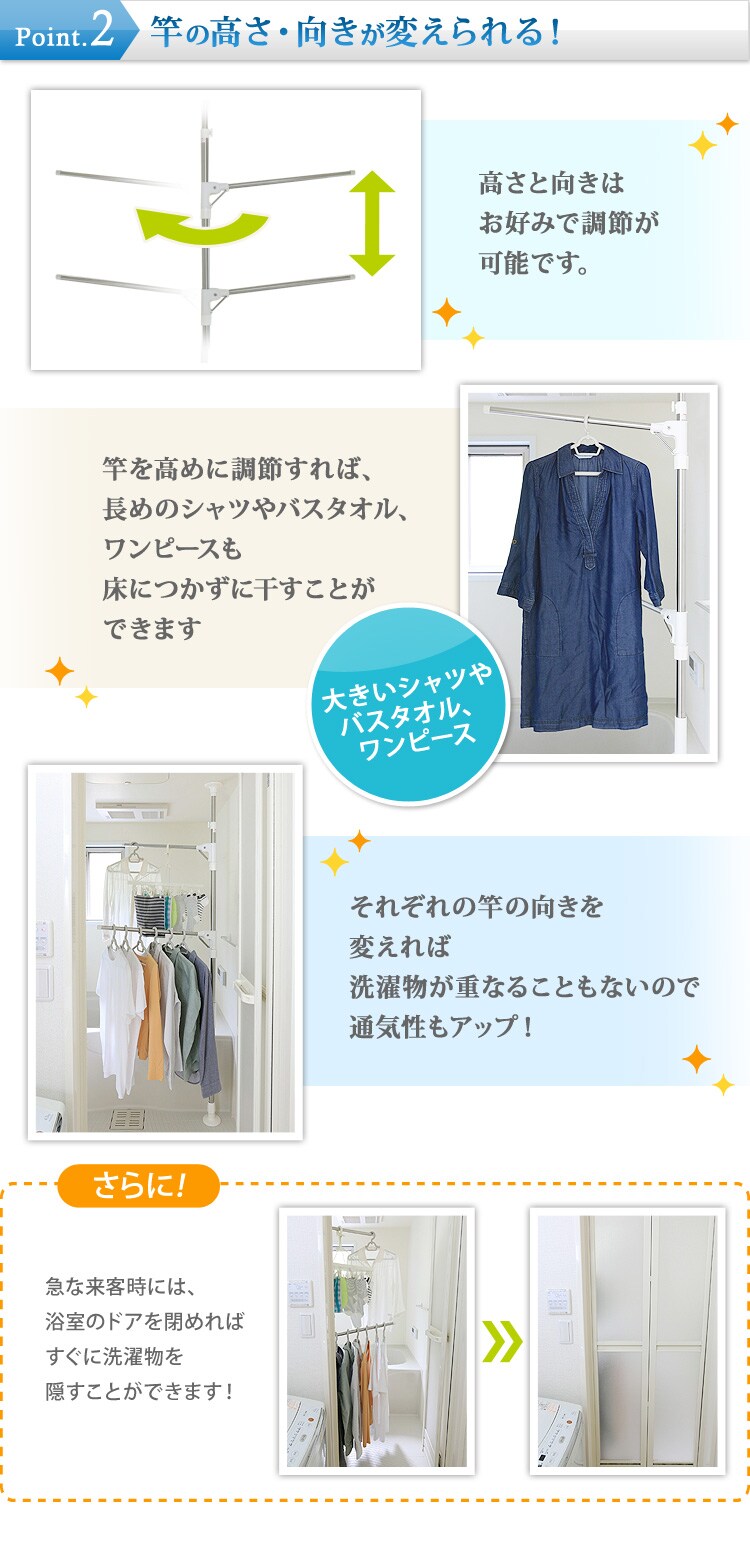 浴室突張り物干し YM-2603