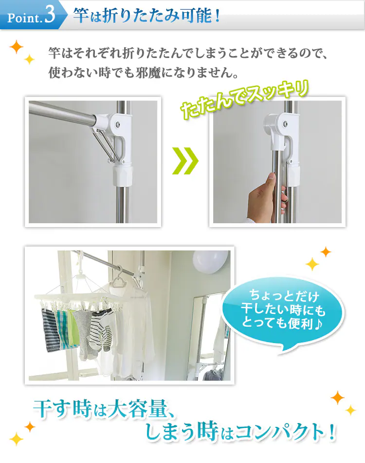 浴室突張り物干し YM-2604