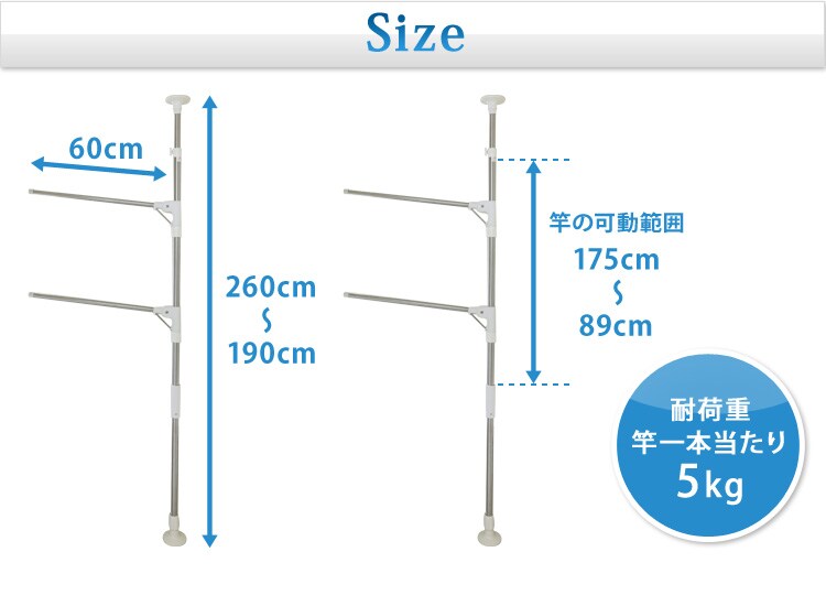 浴室突張り物干し YM-2606