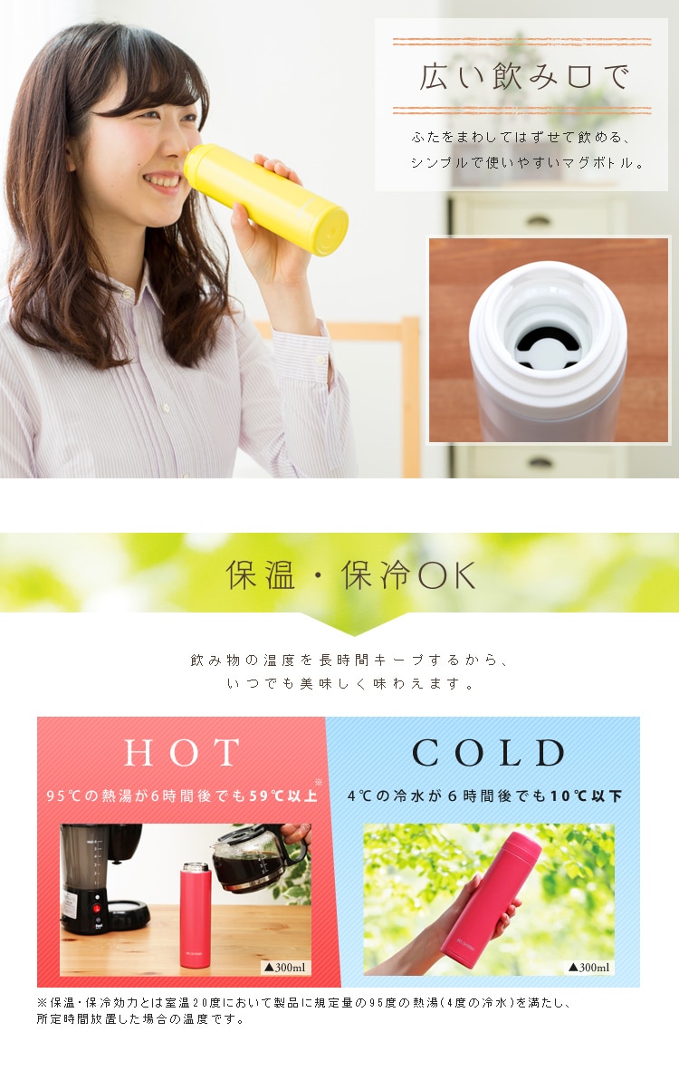 広い飲み口で