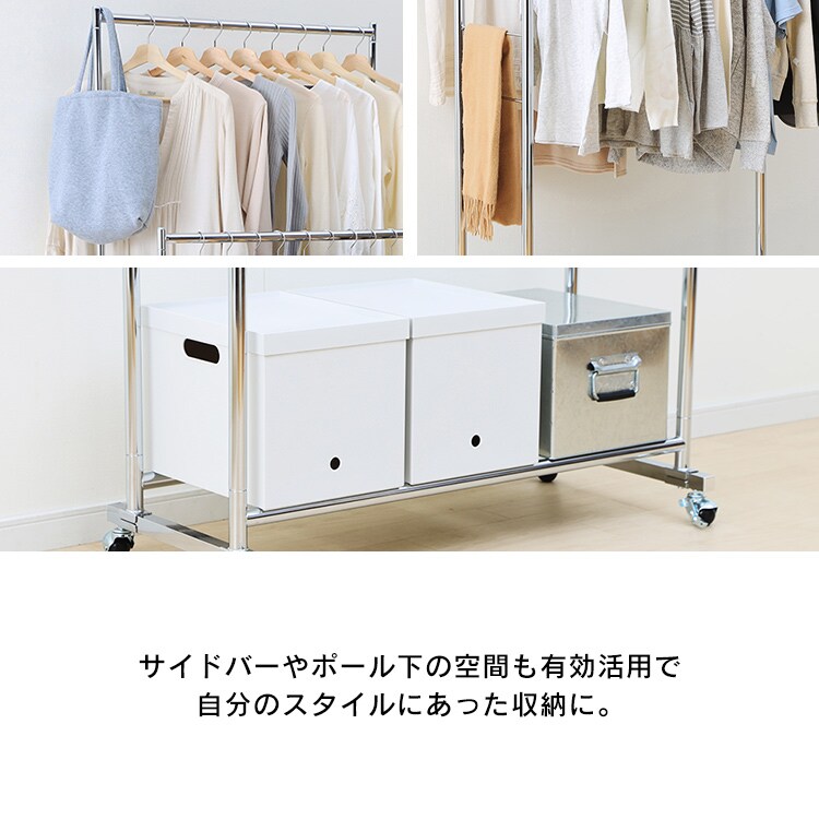 スタイルハンガー プレミアム ダブル PI-H2