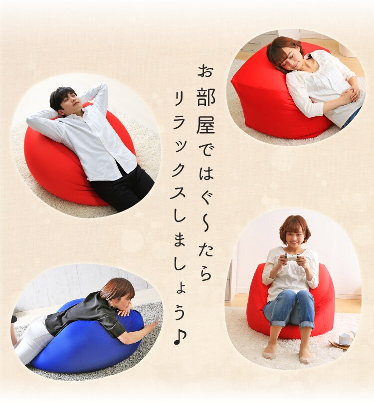 【訳あり】ぐ〜たらボール GUB-1 ネイビー1