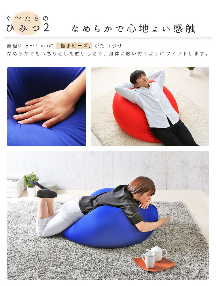 【訳あり】ぐ〜たらボール GUB-1 ネイビー6