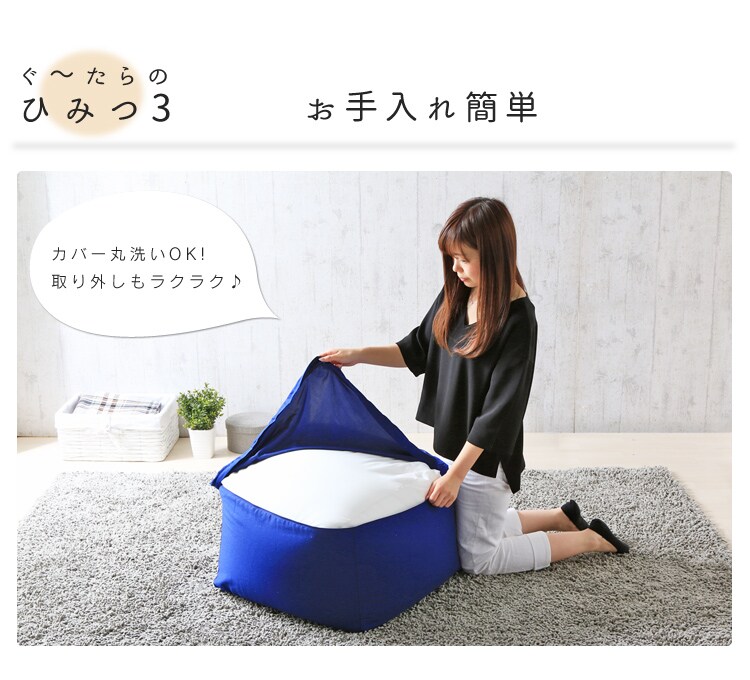 【訳あり】ぐ〜たらボール GUB-1 ネイビー7