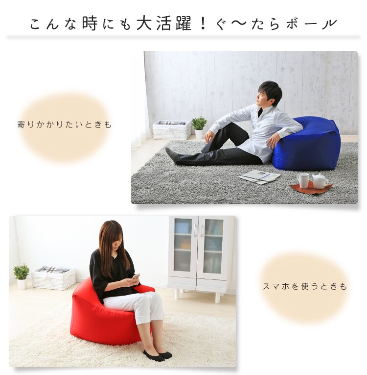 【訳あり】ぐ〜たらボール GUB-1 ネイビー8