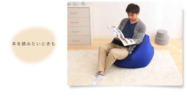 【訳あり】ぐ〜たらボール GUB-1 ネイビー9