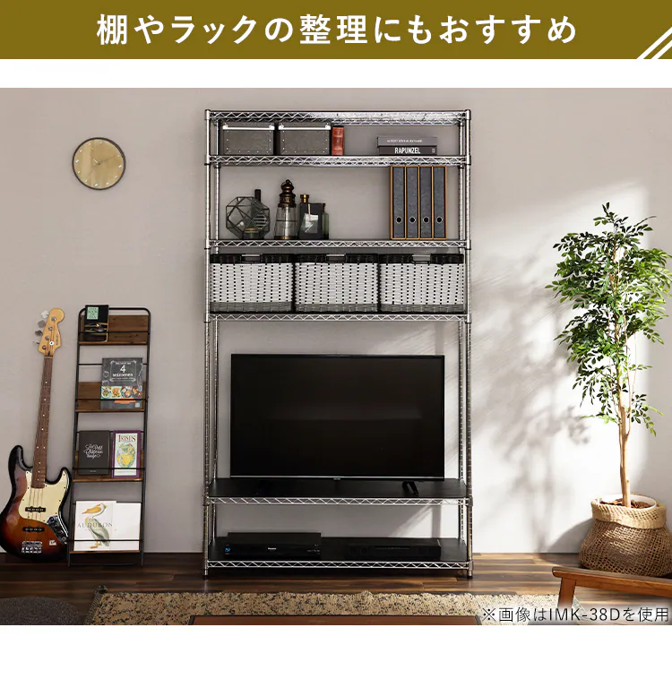 【3個セット】【浅型】ウッディバスケットIMK-38 ホワイト3