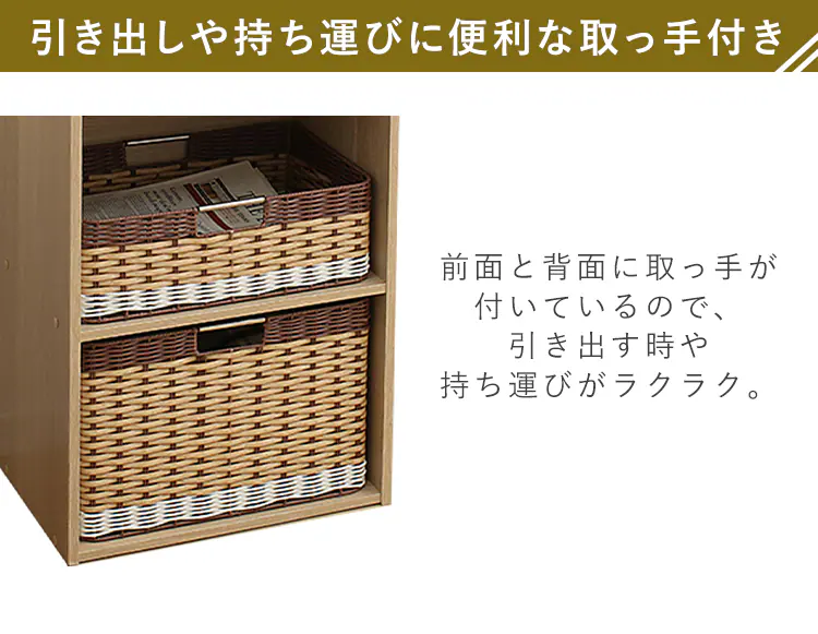 【3個セット】【浅型】ウッディバスケットIMK-38 ホワイト5