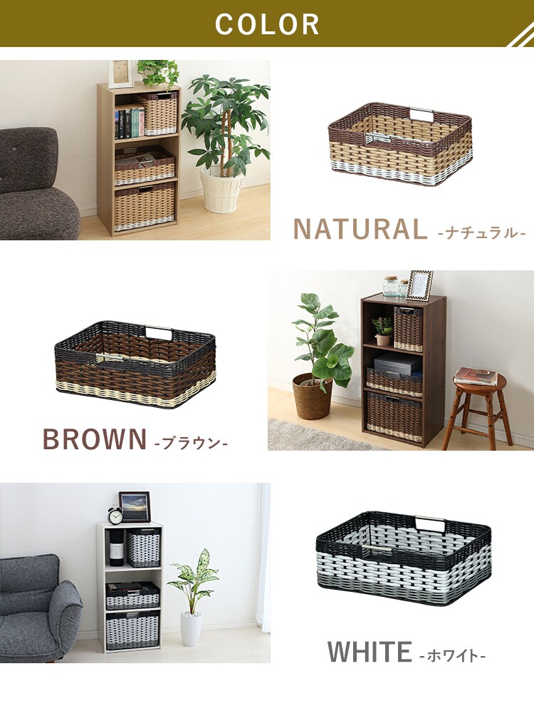 2個セット】【浅型】ウッディバスケットIMK-38 ホワイト 1900488