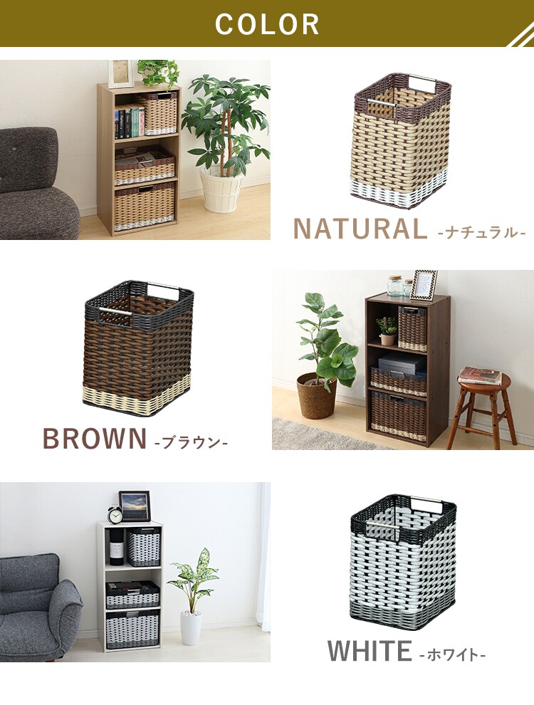【小型】ウッディバスケット IMK-27 ホワイト6