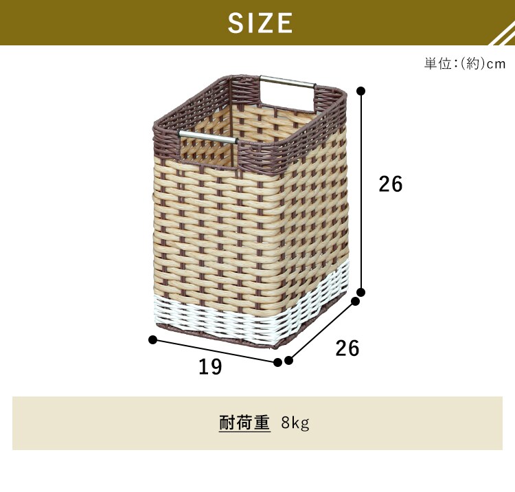 【小型】ウッディバスケット IMK-27 ホワイト7