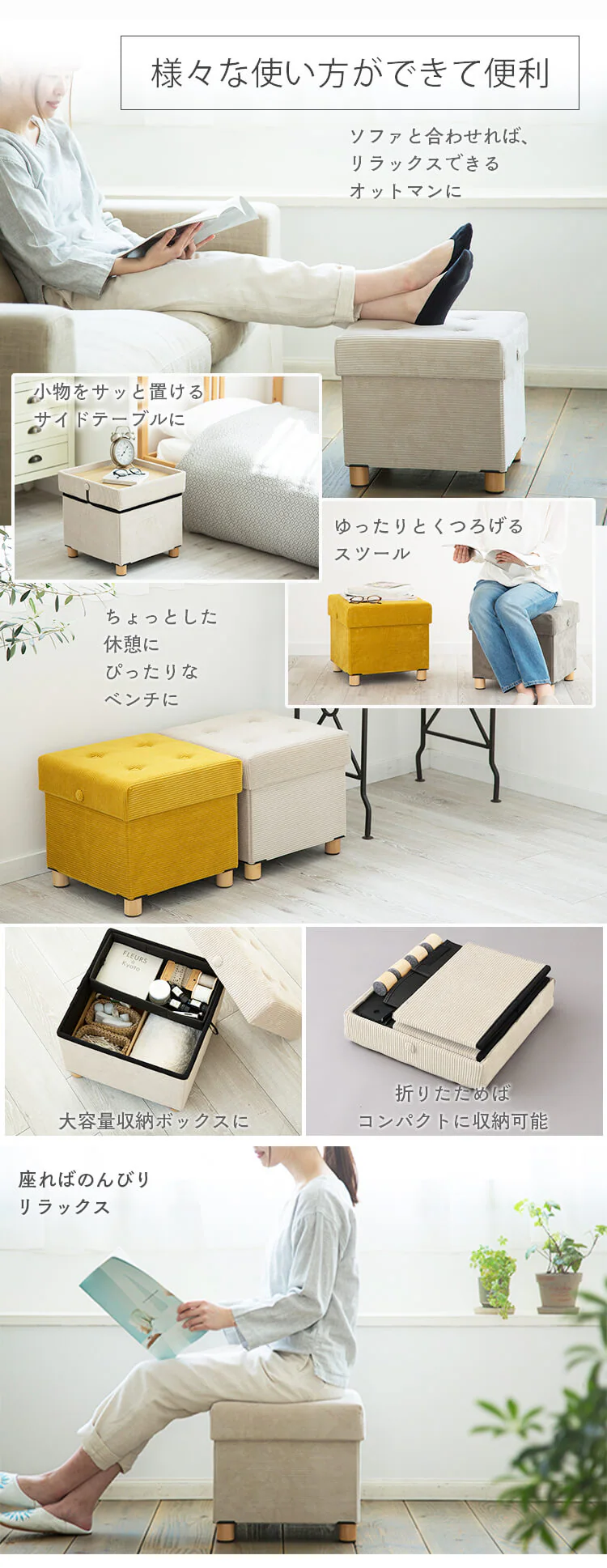 脚付き収納スツール ASST-381