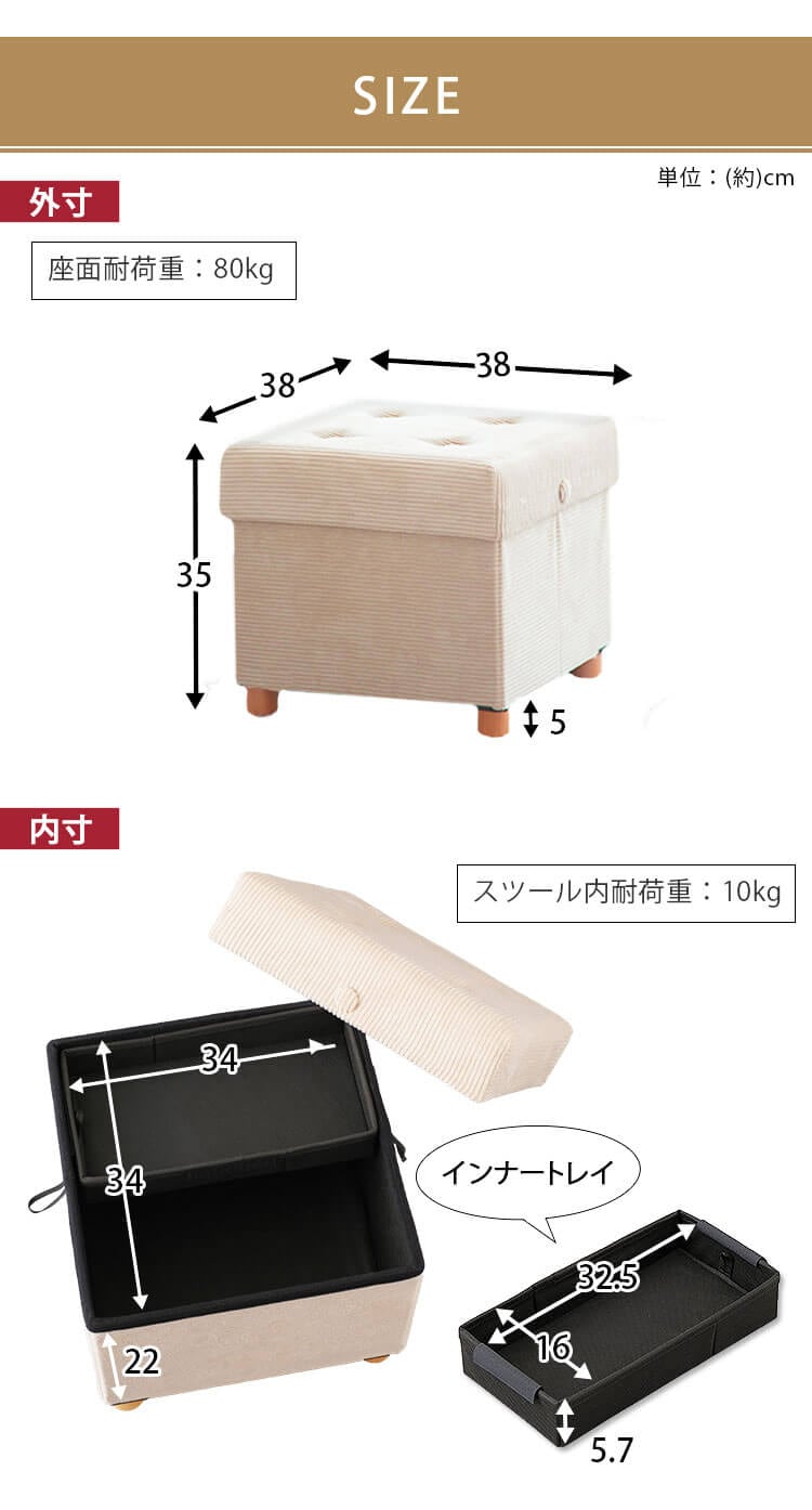 脚付き収納スツール ASST-387