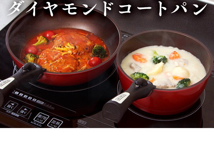【IH対応】KITCHEN CHEF ダイヤモンドコートパン 12点セット H-IS-SE12【前払い不可】【代引き不可】【同梱不可】3