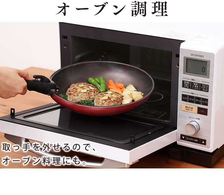 IH対応】KITCHEN CHEF ダイヤモンドコートパン 13点セット H-ISSE13P レッド H527981 │アイリスプラザ│アイリスオーヤマ 公式通販サイト