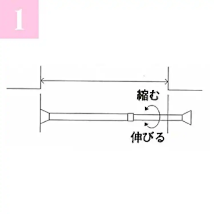 伸縮棒超スリム RSV-190ホワイト・木目ミディアムブラウン4