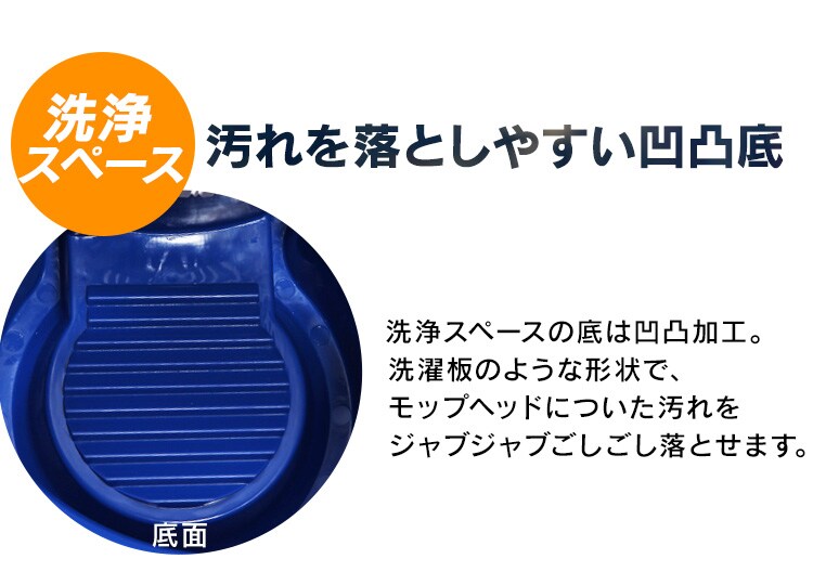 モップ 回転モップ KMO-450 【B】4