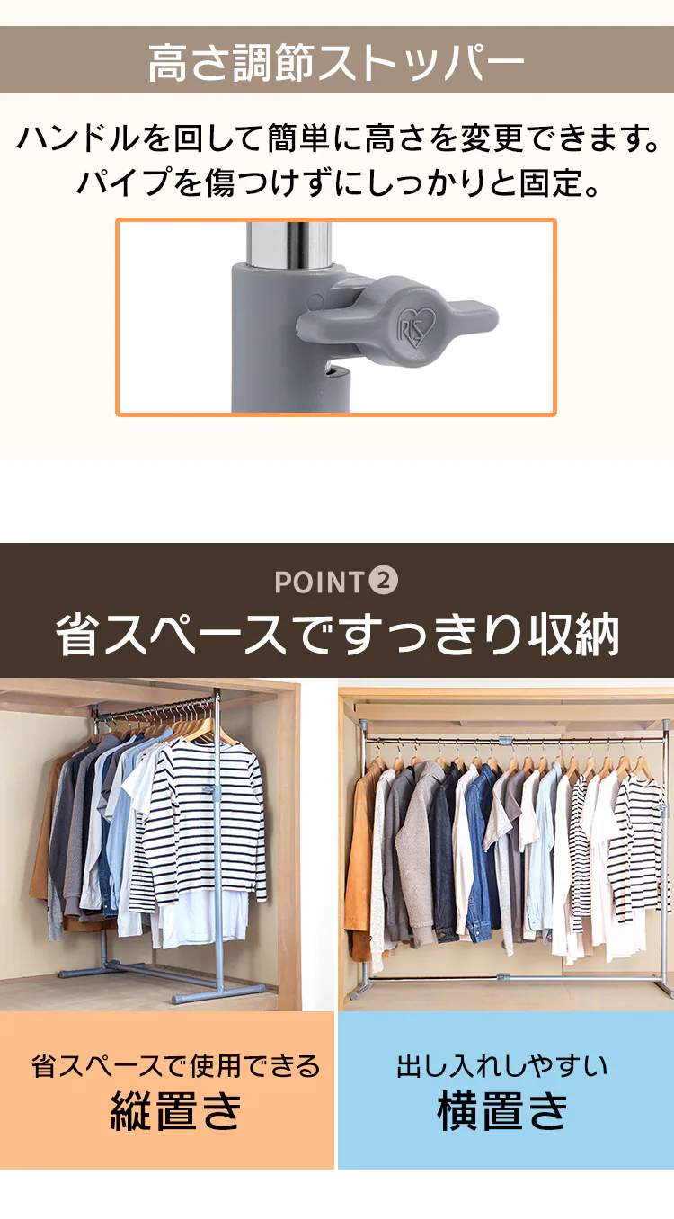 ハンガーラック 1段 縦横伸縮 押入れ・クローゼット サイズ  OSH-Y172