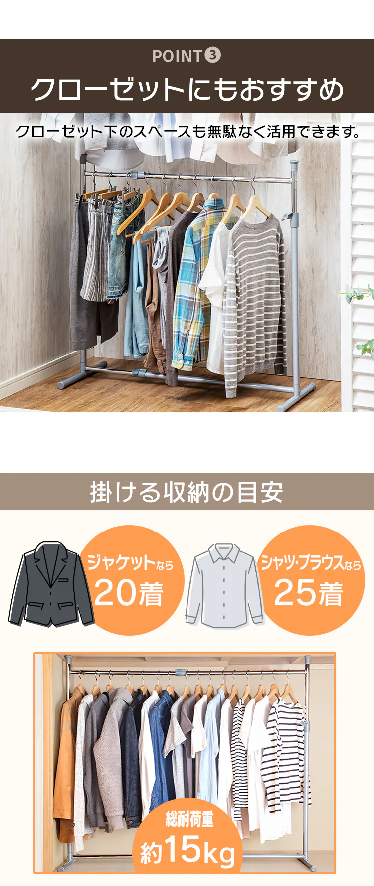 ハンガーラック 1段 縦横伸縮 押入れ・クローゼット サイズ  OSH-Y173