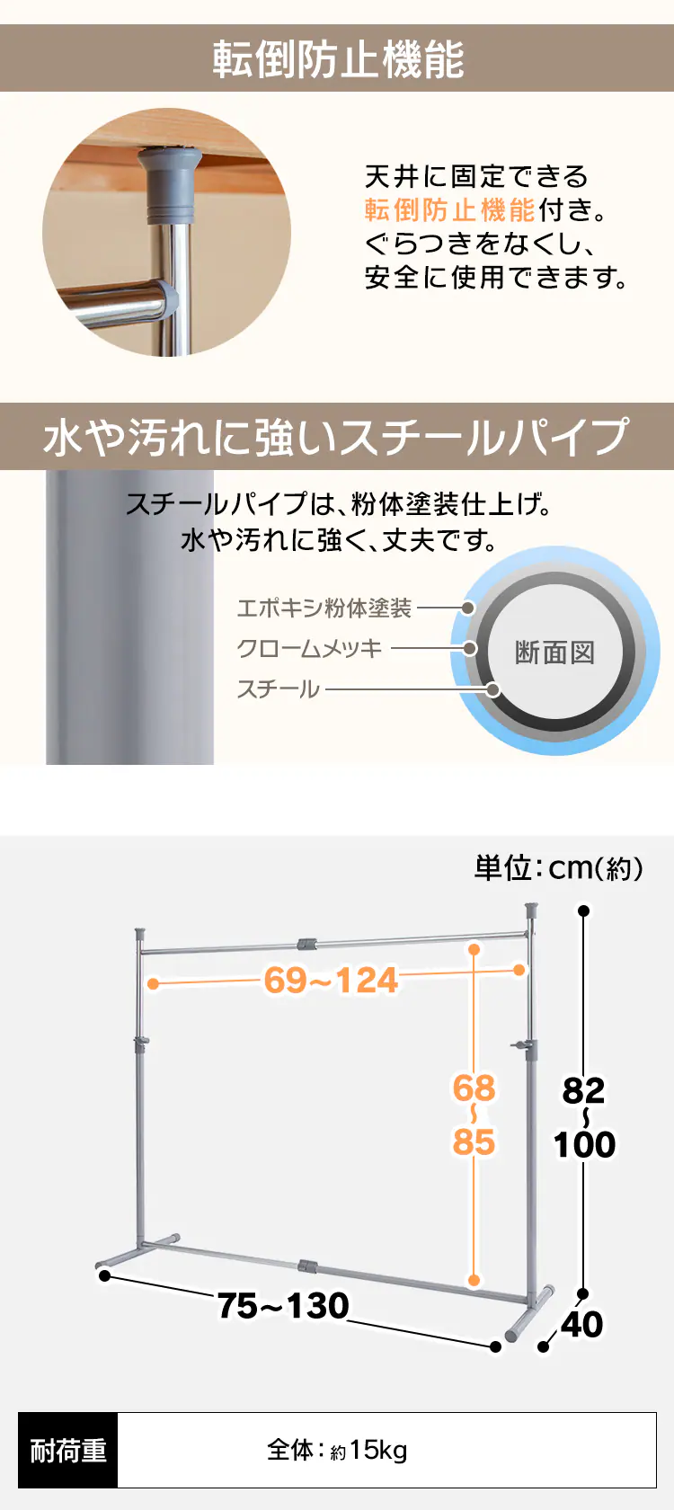 ハンガーラック 1段 縦横伸縮 押入れ・クローゼット サイズ  OSH-Y174