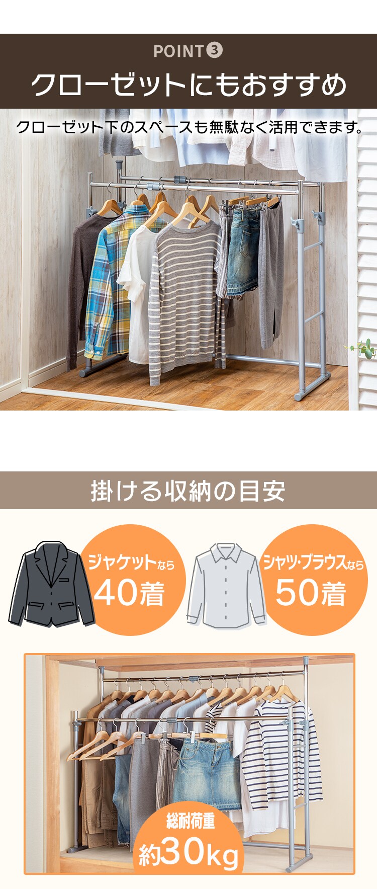 押入れハンガー 2段タイプ OSH-Y27 K528303│アイリスプラザ│アイリスオーヤマ公式通販サイト