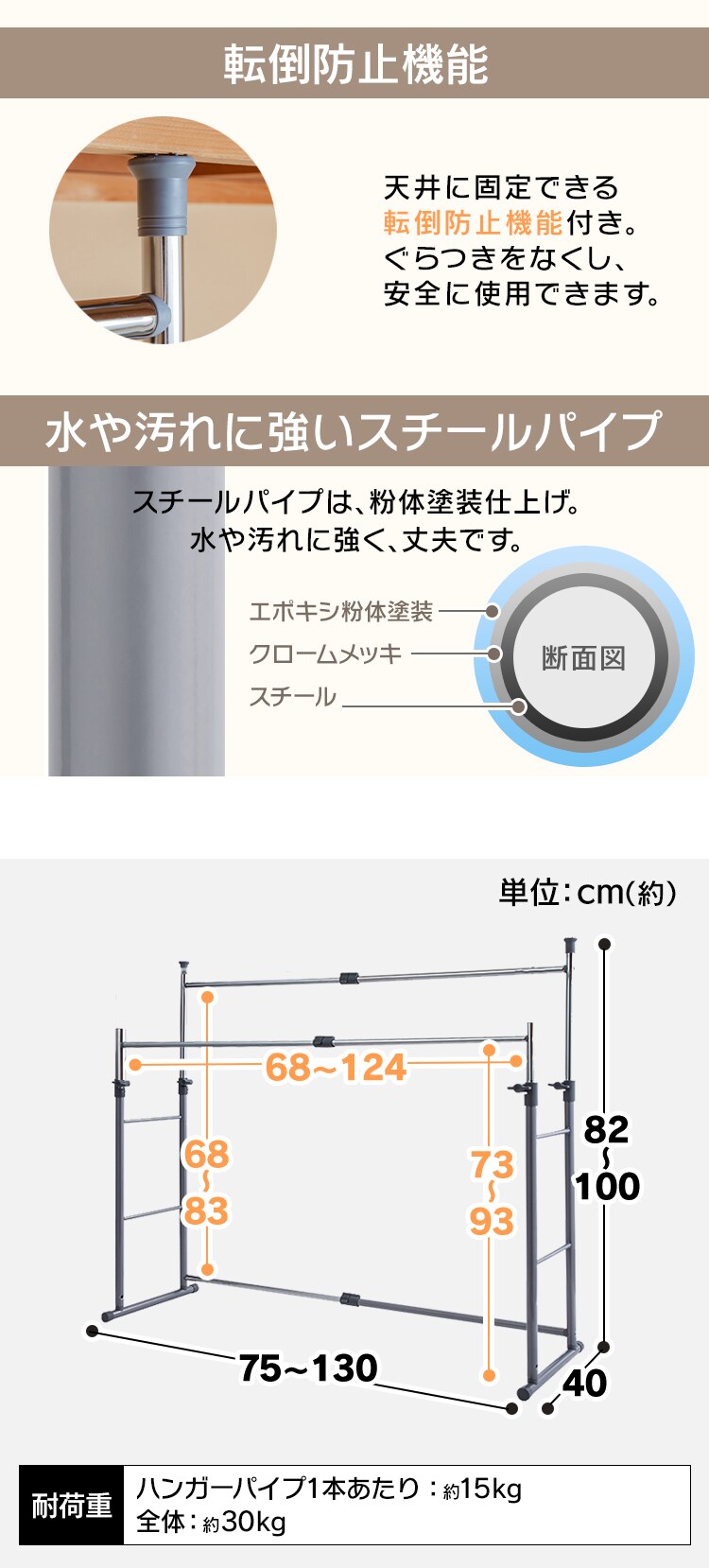 押入れハンガー 2段タイプ OSH-Y27 K528303│アイリスプラザ│アイリスオーヤマ公式通販サイト