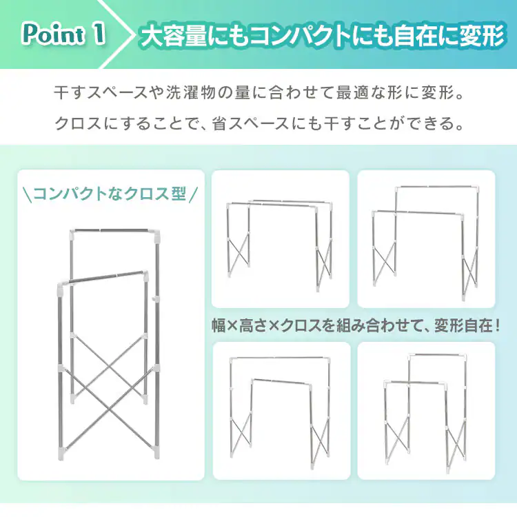 物干し ふとん干し 室内用 折りたたみ式 SMH-150R3