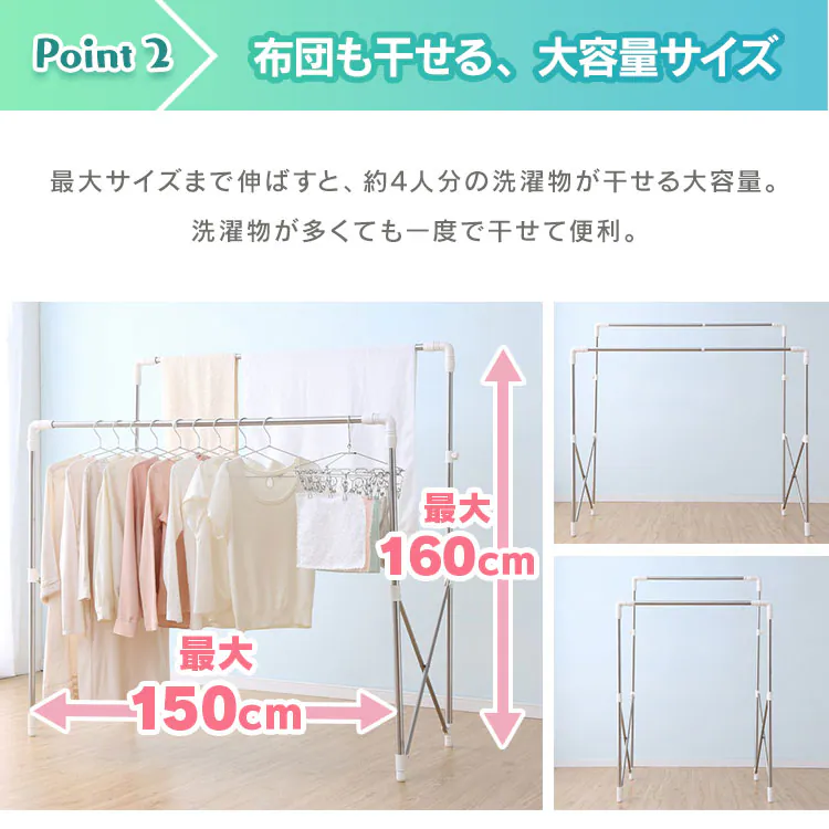 物干し ふとん干し 室内用 折りたたみ式 SMH-150R6