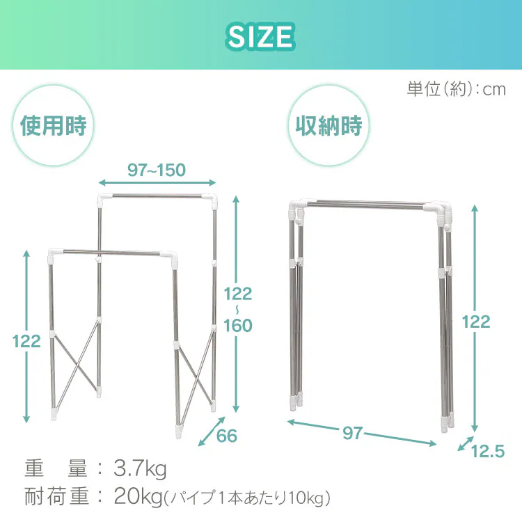 物干し ふとん干し 室内用 折りたたみ式 SMH-150R10