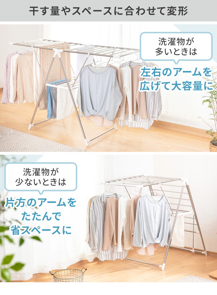 超歓迎】 パラソルハンガー 洗濯物干し 20本掛け 幅95cmデカパラ20 OB3 〔洗濯用品 ランドリー用品〕 fucoa.cl