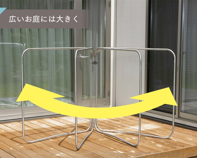 広い庭には大きく開いて