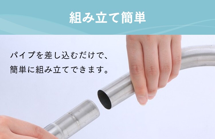 組み立て簡単