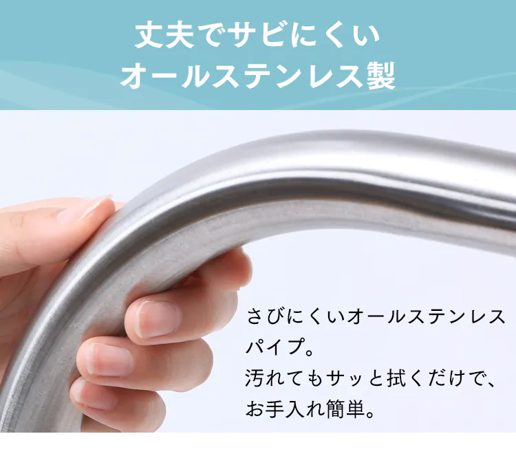 オールステンレス製