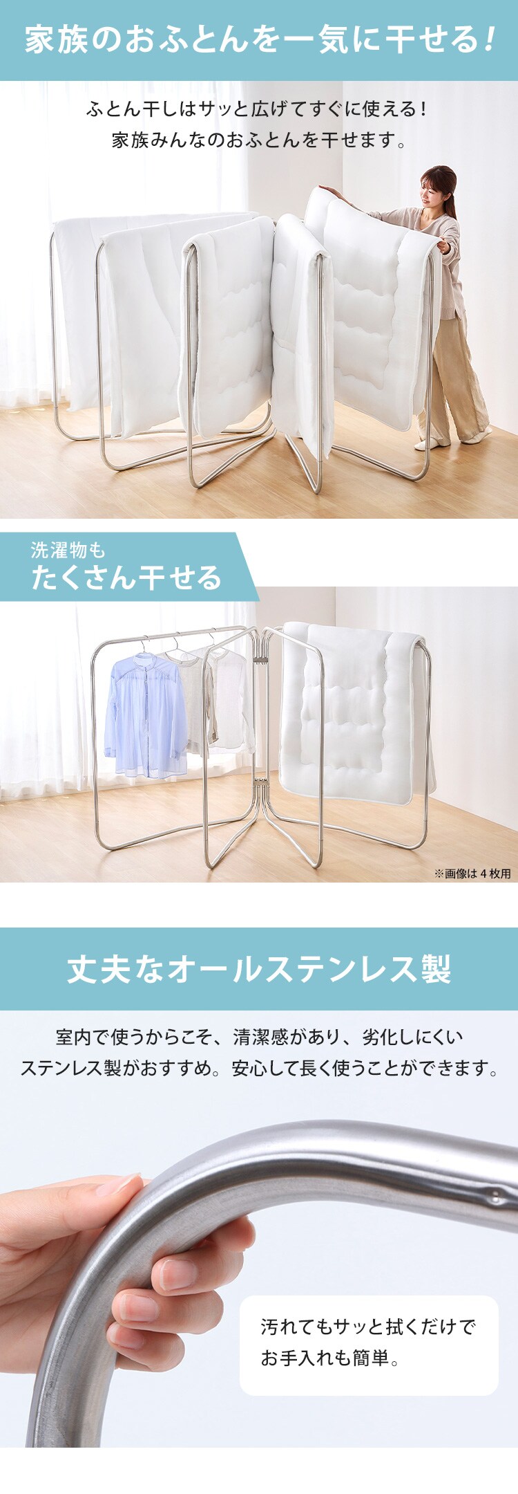 物干し ふとん干し 折りたたみ式 ASF-5R【B】2