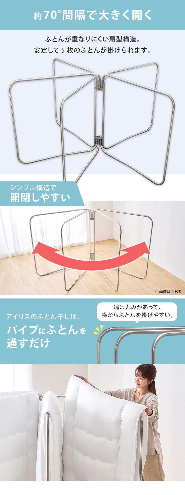 物干し ふとん干し 折りたたみ式 ASF-5R【B】3
