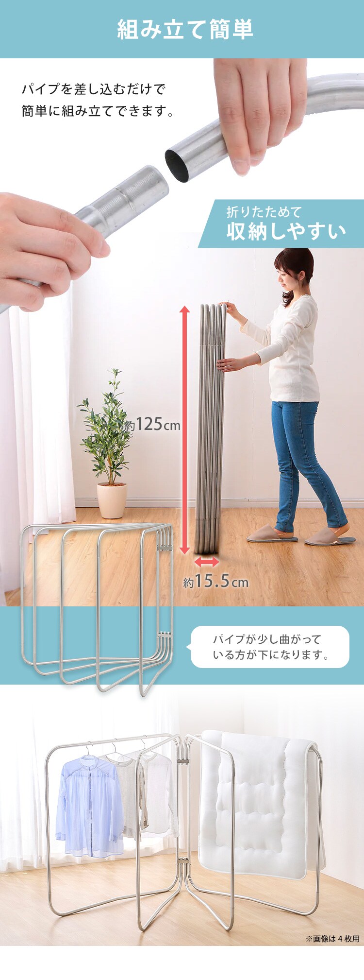 物干し ふとん干し 折りたたみ式 ASF-5R【B】4